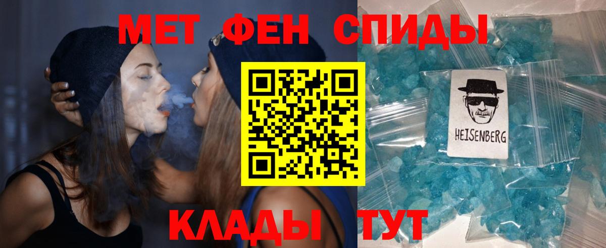 Амфетамин Розовый Ревда