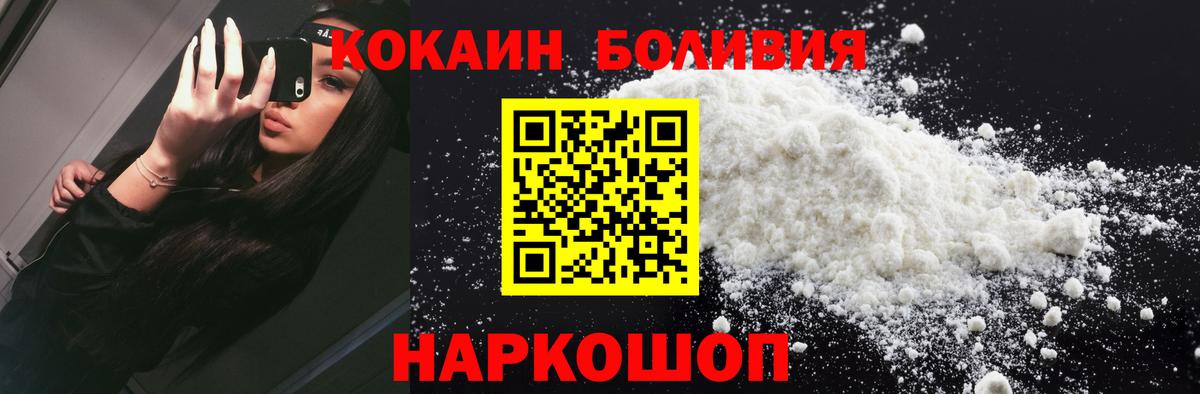 COCAIN Эквадор Ревда