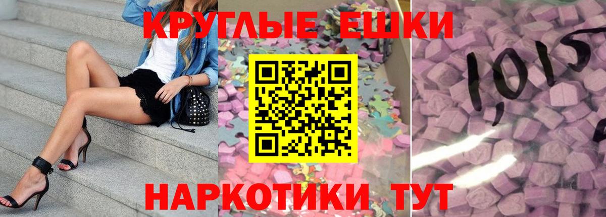 это состав  Ecstasy  Ревда  Вход с VPN  ЭКСТАЗИ Cube  Экстази 99% 