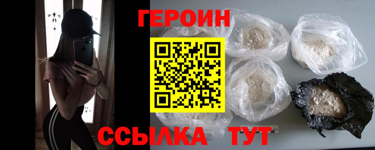 Кокаин  Альфа ПВП СОЛЬ   Вход с VPN  ЭКСТАЗИ  Мефедрон кристаллы  НБОМе  Ревда  Конопля  ГАШ 