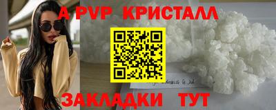 сатива Первоуральск