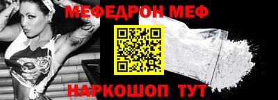 соль ск Пенза