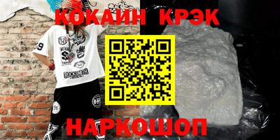 соль ск Пенза