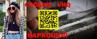 MDMA Premium VHQ Пыть-Ях