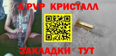 сатива Первоуральск