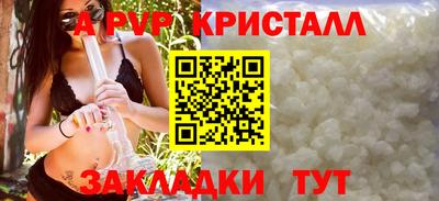 мет Пушкино