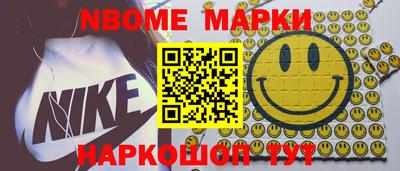 экстази Партизанск