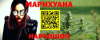 сатива Первоуральск