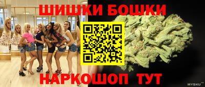 сатива Первоуральск