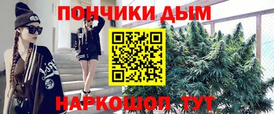 соль ск Пенза