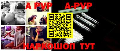 сатива Первоуральск