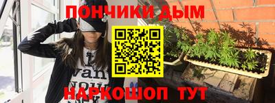 мет Пушкино