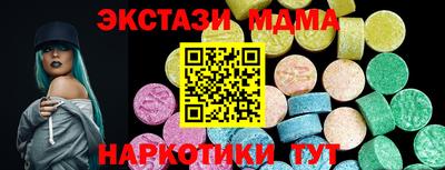 соль ск Пенза