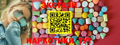 сатива Первоуральск