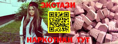 мет Пушкино