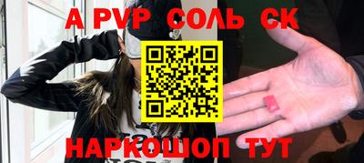 сатива Первоуральск