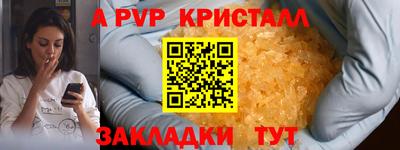 сатива Первоуральск