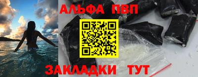 мет Пушкино