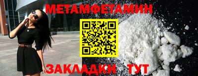 экстази Партизанск