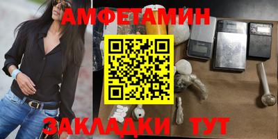 экстази Партизанск