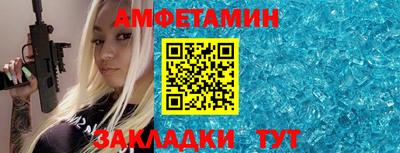 соль ск Пенза