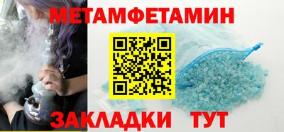 экстази Партизанск