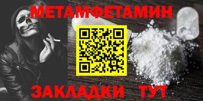 экстази Партизанск
