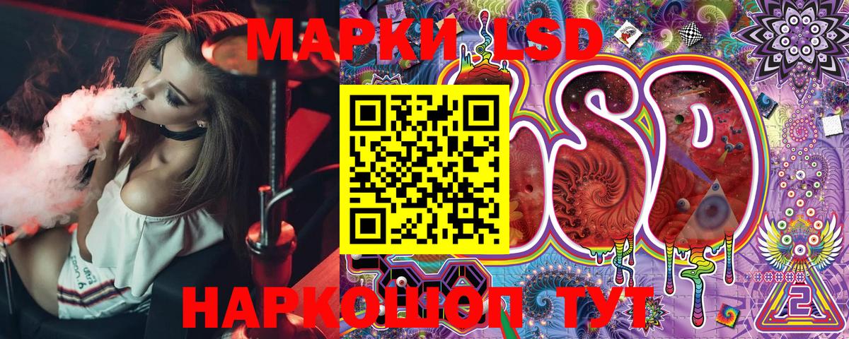 Марки 25I-NBOMe 1,5мг  Марки 25I-NBOMe 1,5мг  Наркотические марки  Вход с VPN  Ревда 