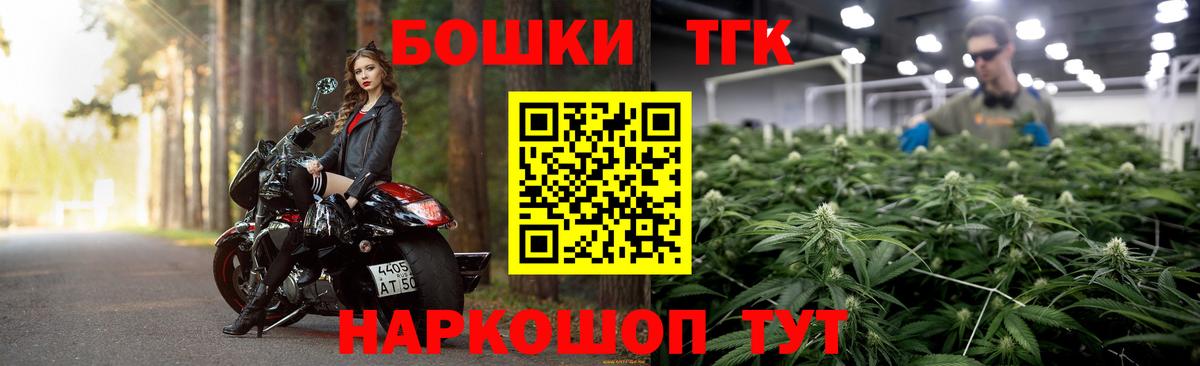 Марихуана марихуана  Шишки марихуана AK-47  Вход с VPN  Ревда 